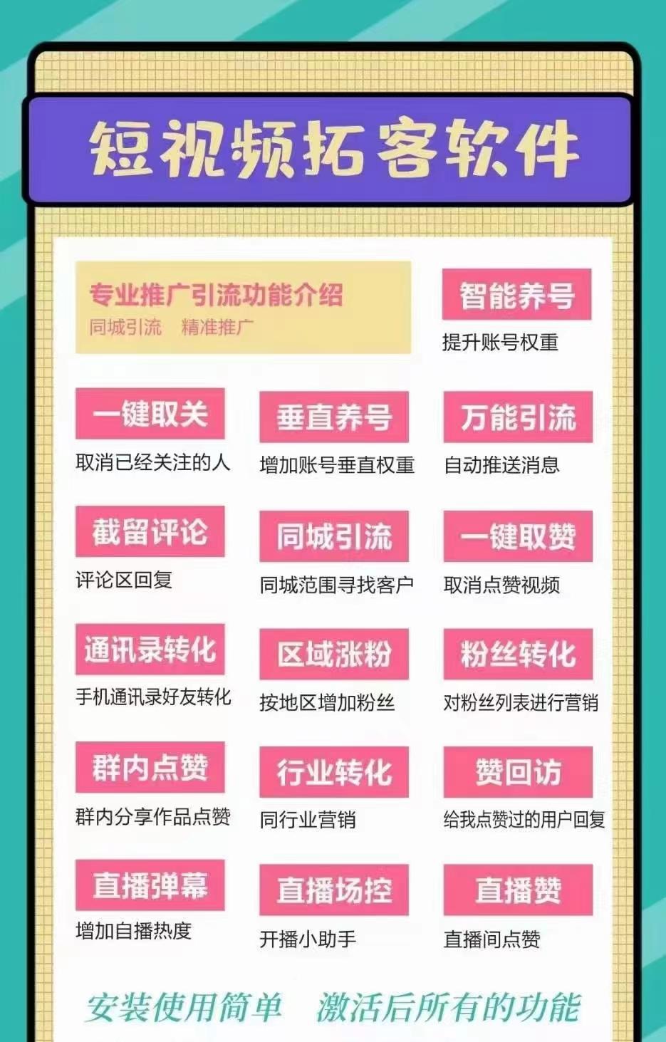 抖音粉丝购买指南:不建议买粉,提供项目库资源会员,助你快速涨粉